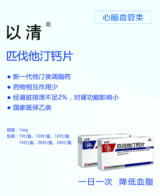 02-以清.jpg