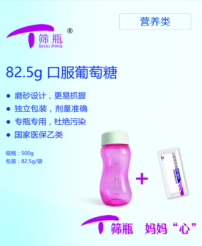 09-T筛瓶.jpg