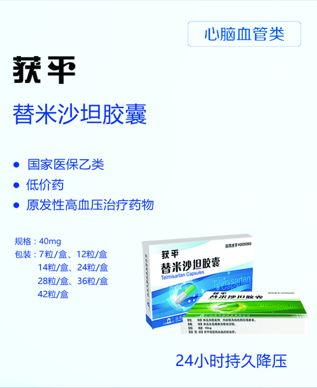 10-获平.jpg