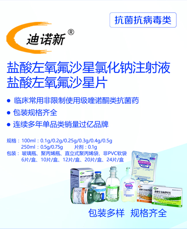 12-迪诺新.jpg