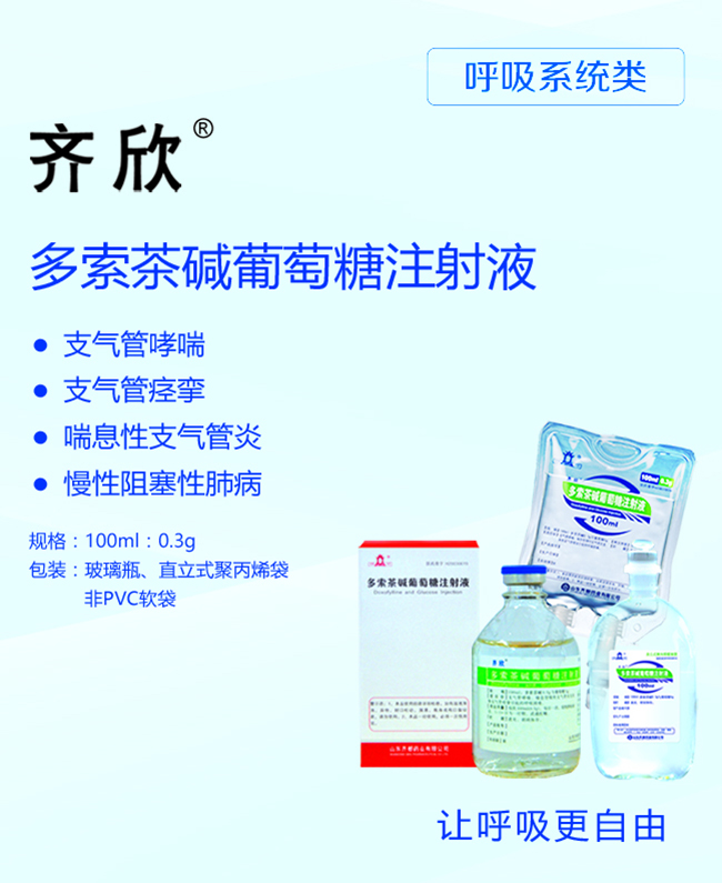 14-齐欣.jpg