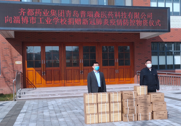 微信图片_20200306170909_副本.jpg