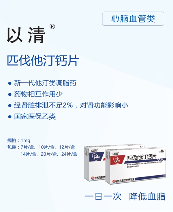 02-以清.jpg