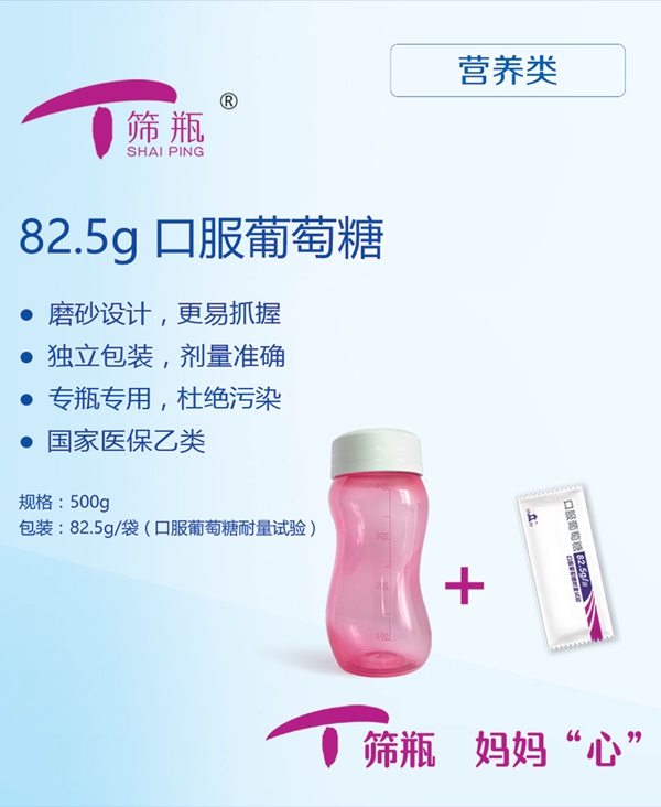 09-T筛瓶.jpg
