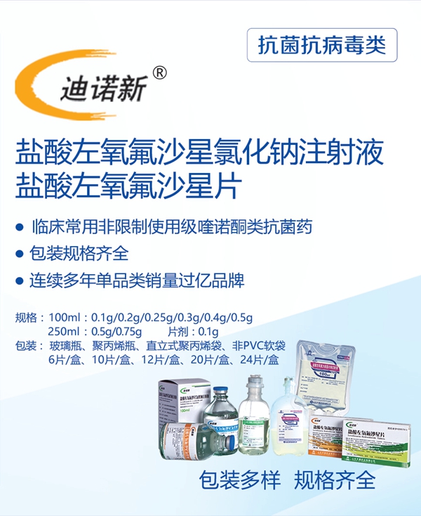11-迪诺新.jpg