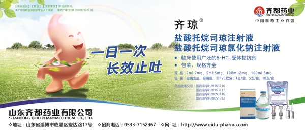 齐琼-广告图-31.jpg