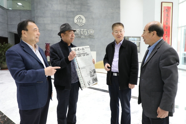 微信图片_202106300935482.jpg