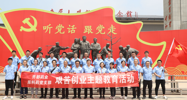 微信图片_20210630093548.png