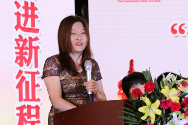 3、淄博市能源化工医药工会主席罗炳英致词.jpg