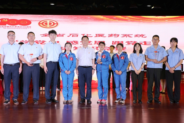 6、中国能源化学地质工会化学医药工作部部长、一级调研员李旭军颁发二等奖.jpg