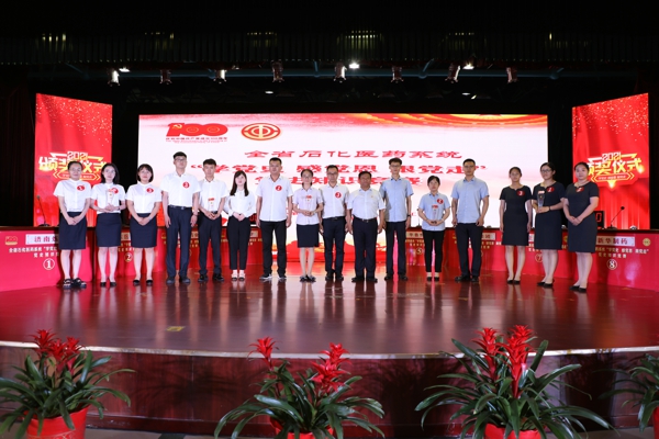 7孟晶和淄博市总工会党组书记、常务副主席邢化良颁发优秀组织奖.jpg
