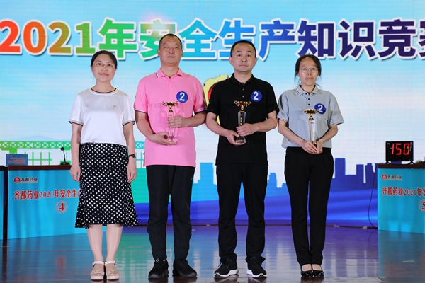 董旭为竞赛优秀组织奖颁奖.jpg