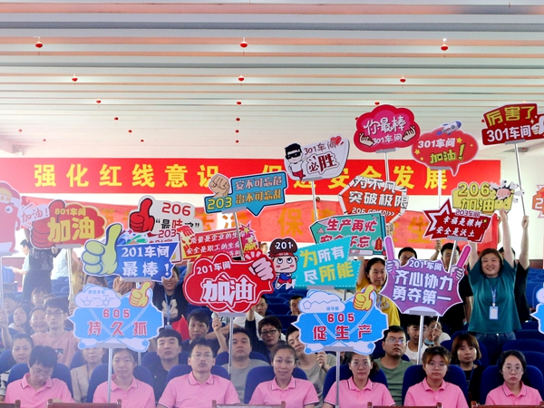 气氛热烈的现场.jpg