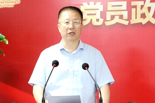 1集团党委书记、董事长郑家晴讲话.jpg