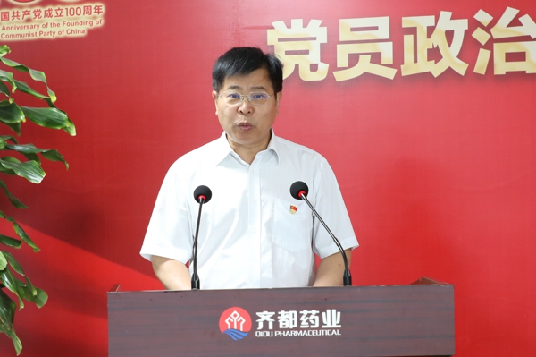 2总经理张建礼宣读“政治生日”党员名单.jpg