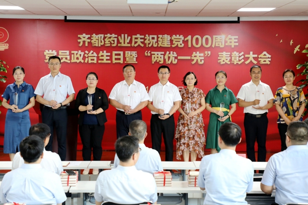 8臧隽忻为优秀党务工作者颁奖.jpg