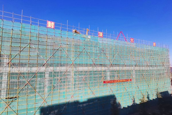1.固体制剂车间封顶1察可兴 (1).jpg