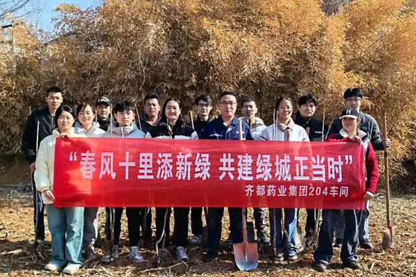 2.聂子琪_副本.jpg