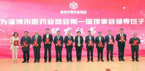 市工商联主席、总商会会长张欣欣为商会第一届领导班子颁发证书.jpg
