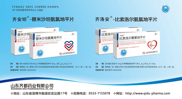 微信图片_20250630174810.jpg