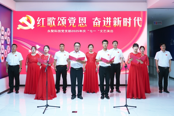 2永聚.李思思.jpg