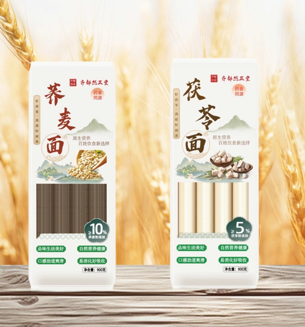 3.养生面条.jpg