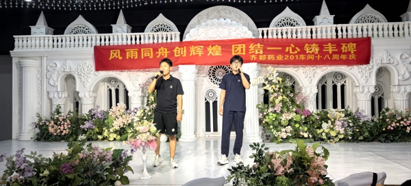 3.201车间成立十八年庆祝活动(赵锋）.jpg