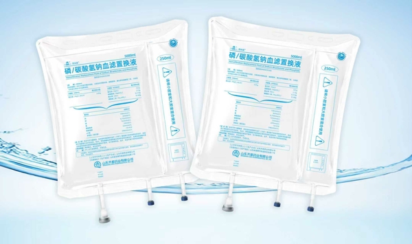血滤置换液.jpg