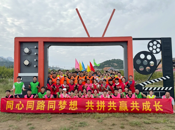 普瑞森市场营销系统组织“同心同路同梦想 共拼共赢共成长”团建（王梦莹） (1).jpg