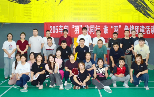 205车间组织“‘羽’你同行、谁‘羽’争锋”羽毛球比赛（相斌）.jpg