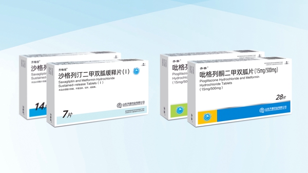 二甲双胍.jpg