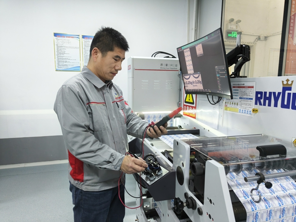 1764403131300706.jpg 8. 维修电工金恒宇印刷车间张伟.jpg