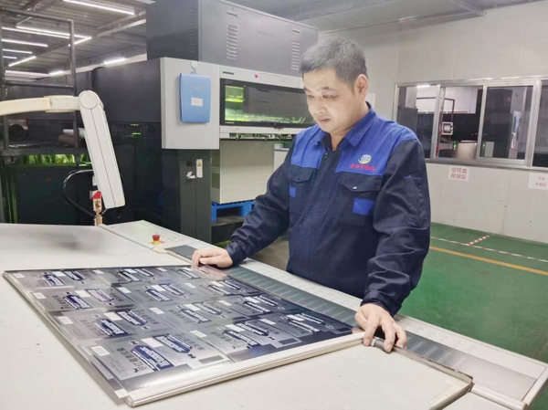 1764403213731540.jpg 17.平版胶印一等奖金恒宇印刷车间解修朋.jpg