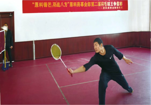 原料药事业部“原料锋芒，羽战八方”第二届羽毛球王争霸赛（陆怡萍）.jpg