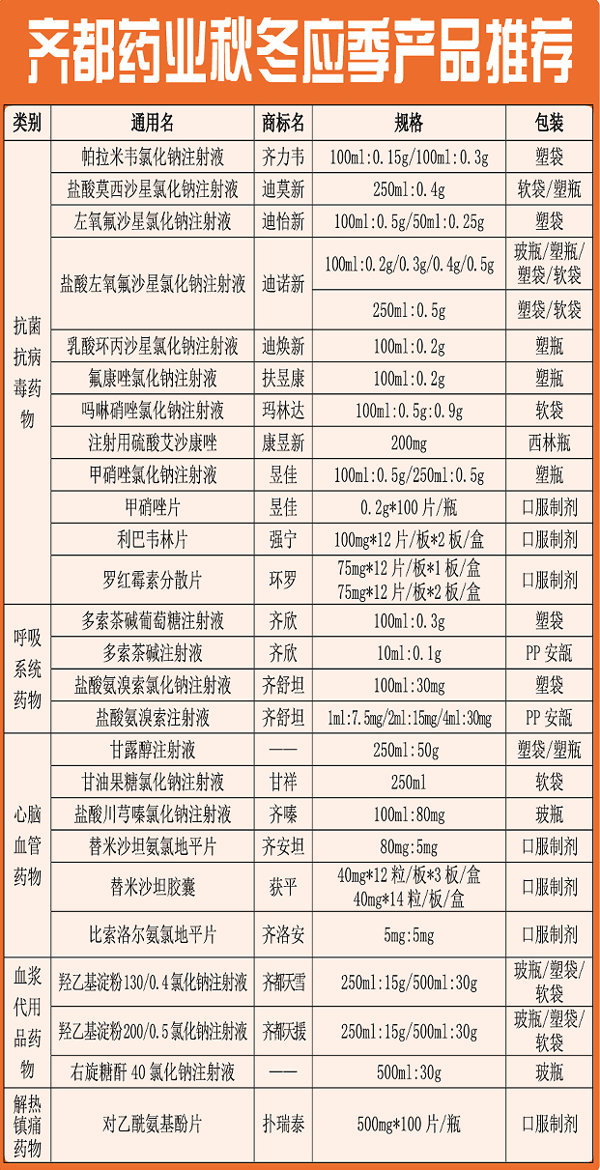 屏幕截图 2026-01-31 145549.png