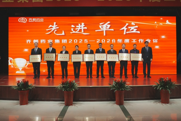 郑向楠为先进单位颁奖 (2).jpg