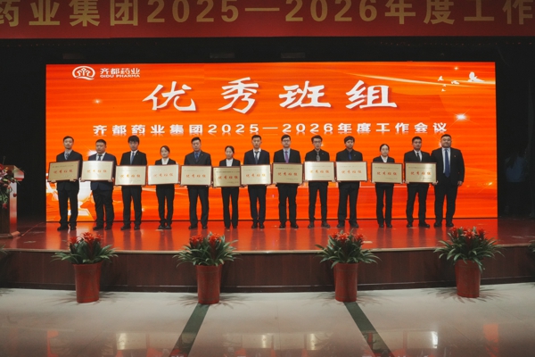 齐麟为优秀班组颁奖 (1).jpg