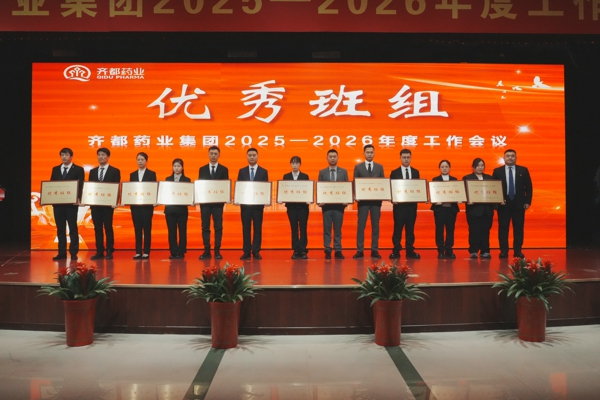 齐麟为优秀班组颁奖 (2).jpg