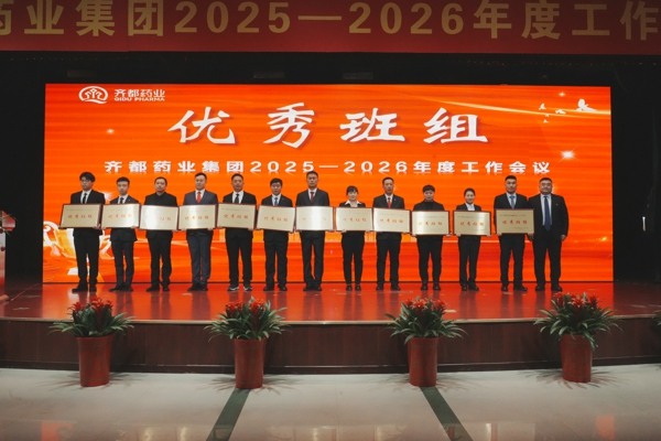 齐麟为优秀班组颁奖 (3).jpg