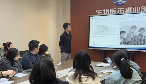 生物医药事业部英文读书分享会（罗鑫）.jpg