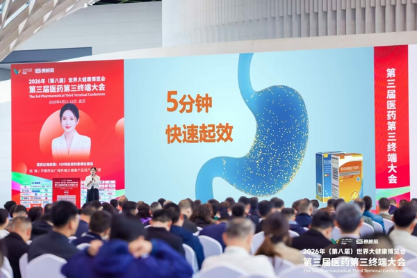 奥苏卫产品宣讲（牟新玲）.jpg