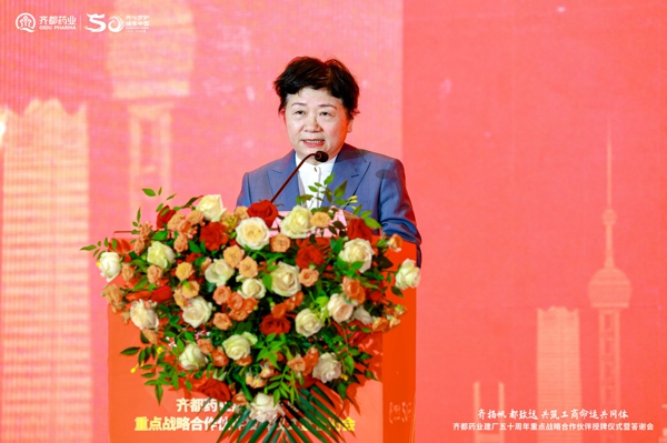 客户致辞3-王培君2.jpg