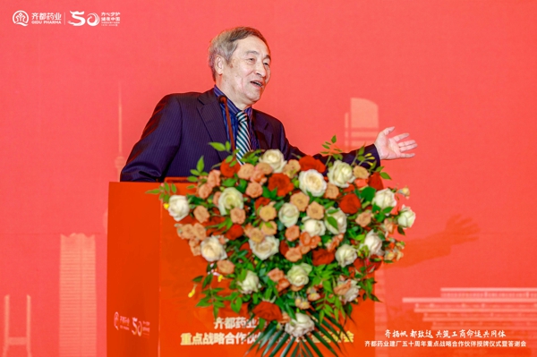 客户致辞4-张维青2.jpg