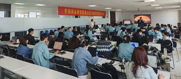 研究院表达能力提升培训（王海青）.jpg