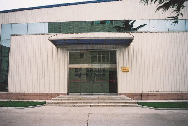 1-老厂三车间.jpg