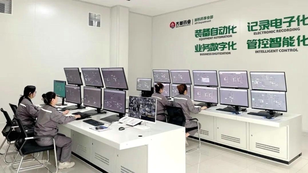 2-606车间DCS控制系统.jpg