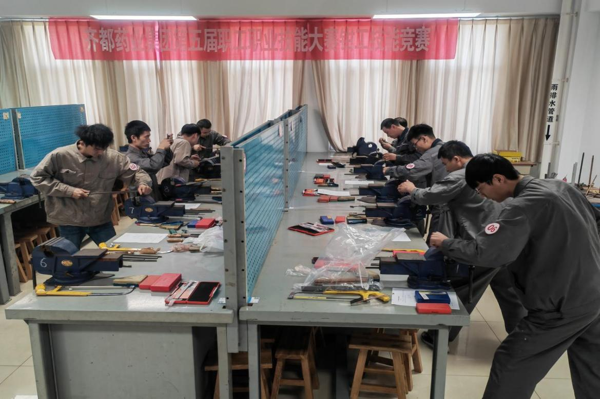 1.职工职业技能大赛.png