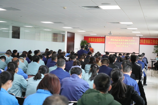 召开一个创新工作会议.jpg