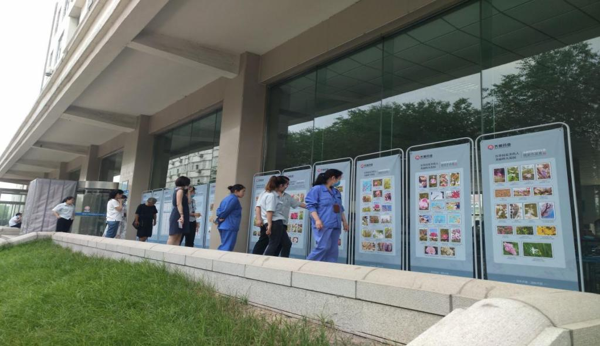 摄影协会.png