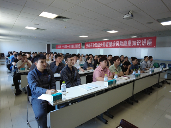 1.安环部王亭 (16).jpg